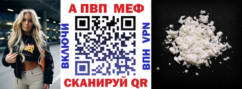 Все наркотики Сибай ТГК mega как зайти Псилоцибиновые грибы МЕФ Alpha-PVP ГАШИШ Кокаин