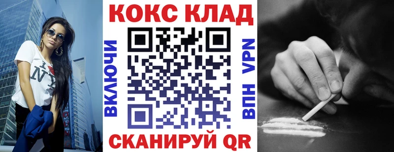 Cocaine Fish Scale  Сибай 