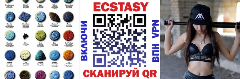 Ecstasy Дубай  купить наркотики цена  Сибай 