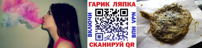 ОМГ ОМГ ONION  купить закладку  Сибай  ГАШИШ убойный 