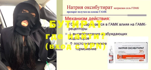 а пвп мука Сафоново