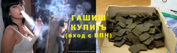 спиды Арсеньев