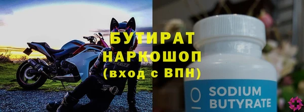 СК Армянск