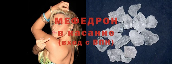 СК Армянск