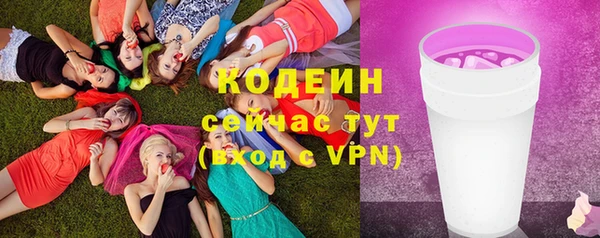 СК Армянск