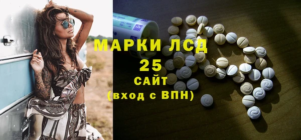 спиды Арсеньев