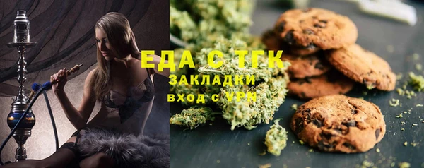 круглые Саяногорск