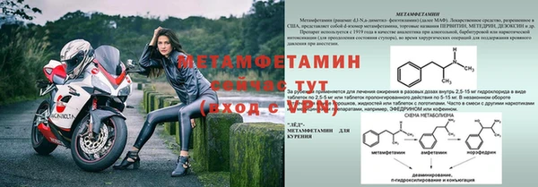СК Армянск