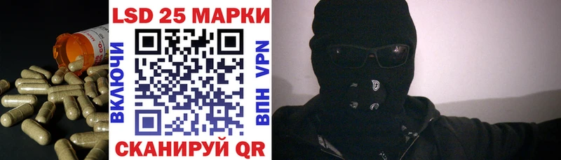 закладки  Сибай  ЛСД экстази кислота 