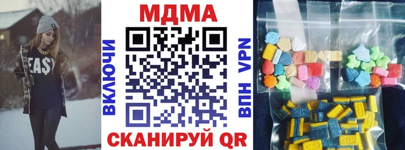 цены наркотик Сибай MDMA молли