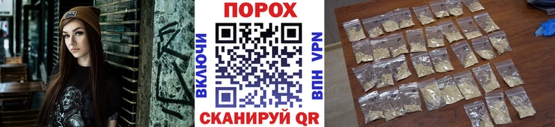 наркота  Сибай  МЕГА зеркало  МЕТАМФЕТАМИН Декстрометамфетамин 99.9% 