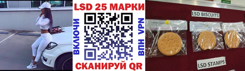 купить наркоту  Сибай  Марки N-bome 1500мкг 