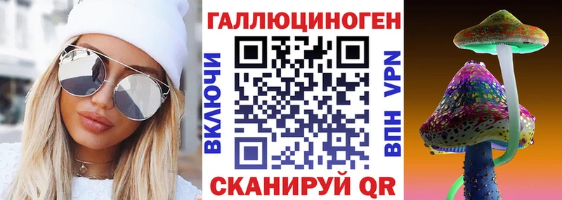 Псилоцибиновые грибы Psilocybine cubensis  сколько стоит  Сибай 